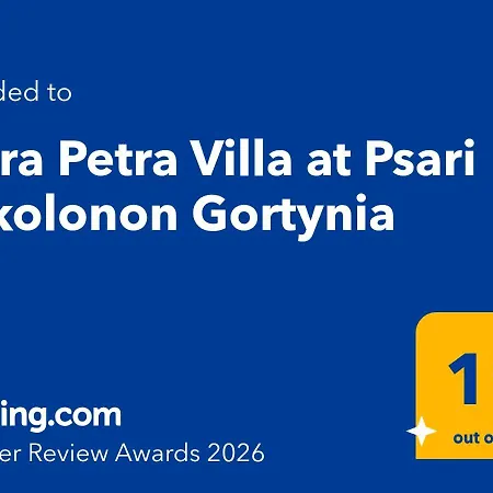 Terra Petra At Psari Trikolonon Gortynia * Psarion